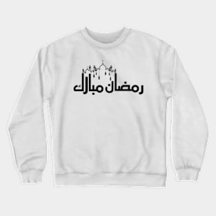 Ramadan Mubarak Arabic Calligraphy Crewneck Sweatshirt